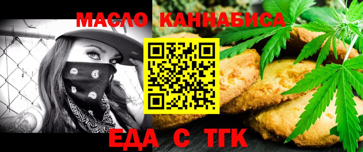 Alpha PVP СК кристаллы  Гашиш  Вход с VPN  Спасск-Дальний  Лсд 25  Меф МЯУ МЯУ кристаллы  Гашиш 