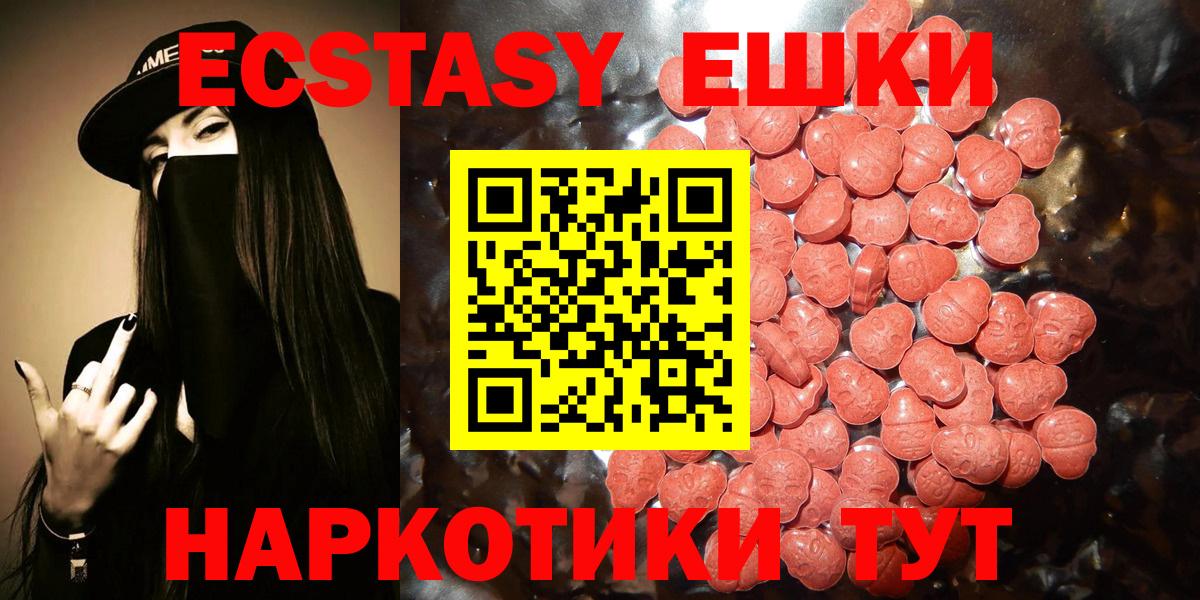 Ecstasy TESLA Спасск-Дальний