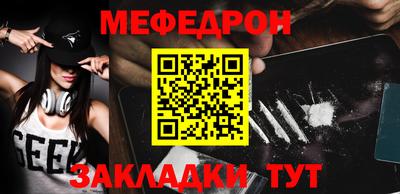 первитин Новозыбков