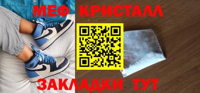 первитин Новозыбков
