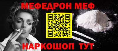 первитин Новозыбков