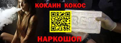 кокс Новодвинск