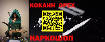 кокс Новодвинск