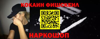 кокс Новодвинск