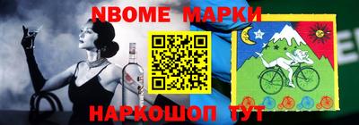 первитин Новозыбков