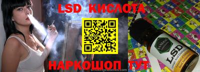 меф VHQ Новокубанск