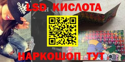 меф VHQ Новокубанск