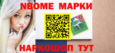 кокс Новодвинск