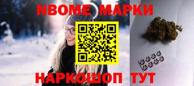 первитин Новозыбков