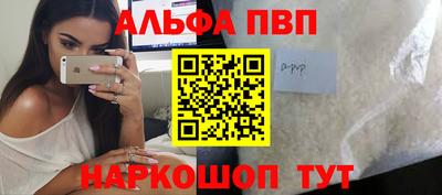меф VHQ Новокубанск