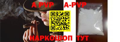 первитин Новозыбков