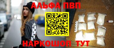 первитин Новозыбков