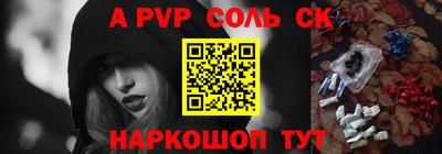 меф VHQ Новокубанск