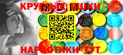 меф VHQ Новокубанск