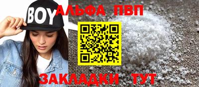 кокс Новодвинск
