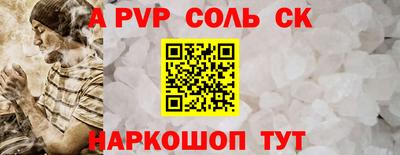меф VHQ Новокубанск