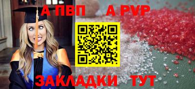 первитин Новозыбков