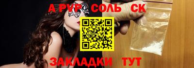 кокс Новодвинск