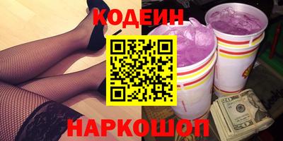 меф VHQ Новокубанск