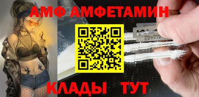 меф VHQ Новокубанск