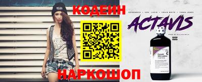 меф VHQ Новокубанск