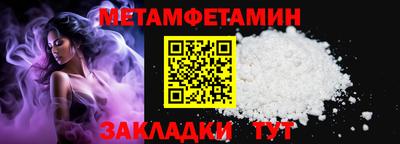 меф VHQ Новокубанск