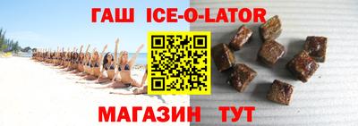 первитин Новозыбков