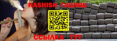 меф VHQ Новокубанск