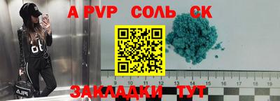 меф VHQ Новокубанск