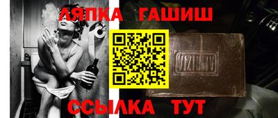 первитин Новозыбков
