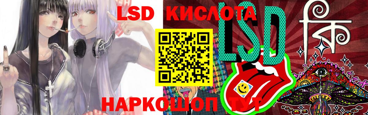 Спасск-Дальний  LSD-25 экстази ecstasy  Вход с VPN 