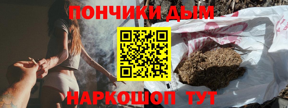 Каннабис сатива Спасск-Дальний